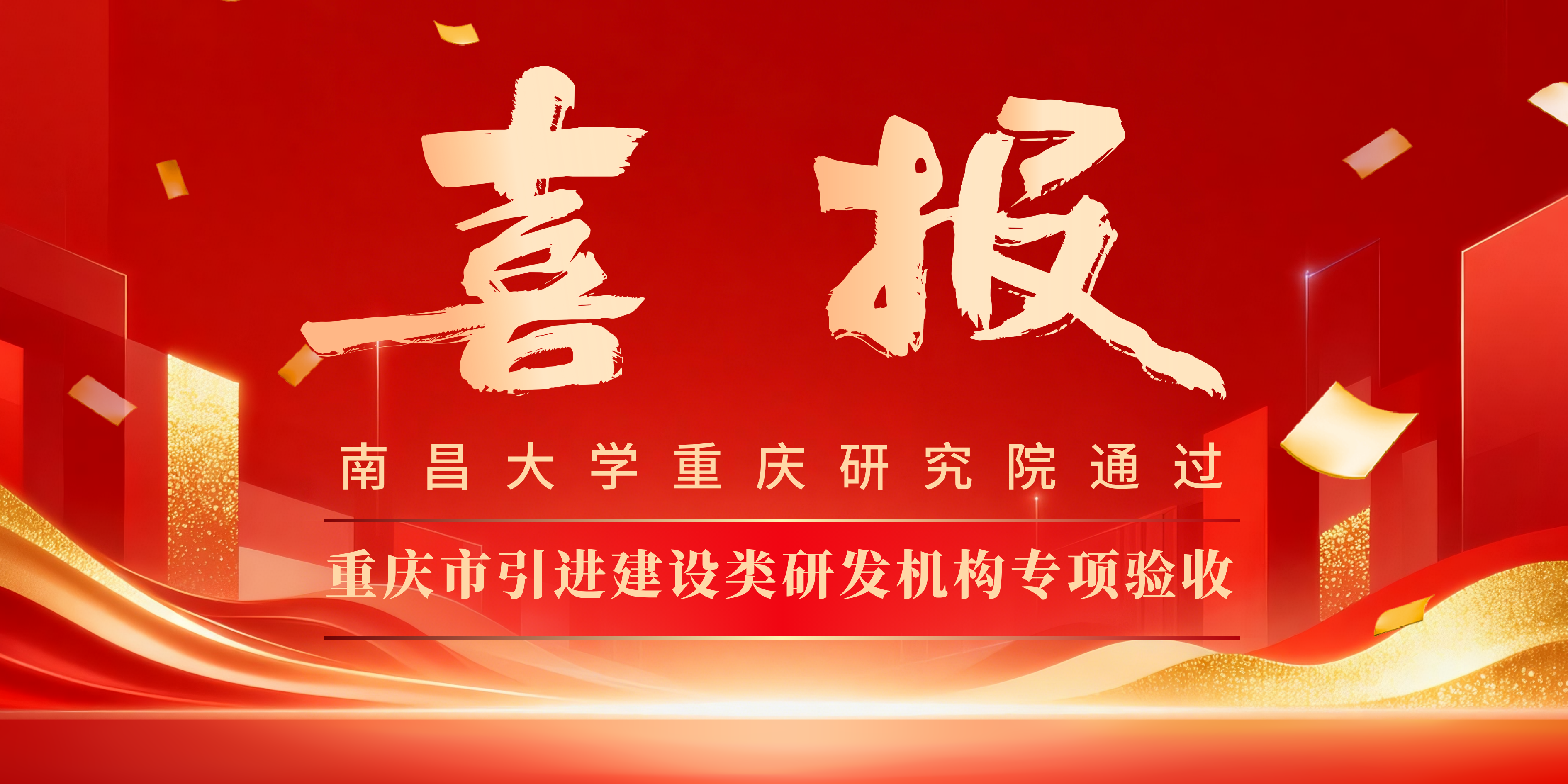 754294dd0ba840cda97c68194b7c2463.png