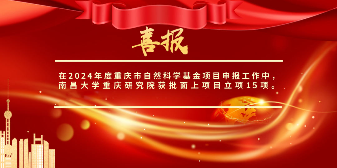 微信图片_20240816153604.jpg