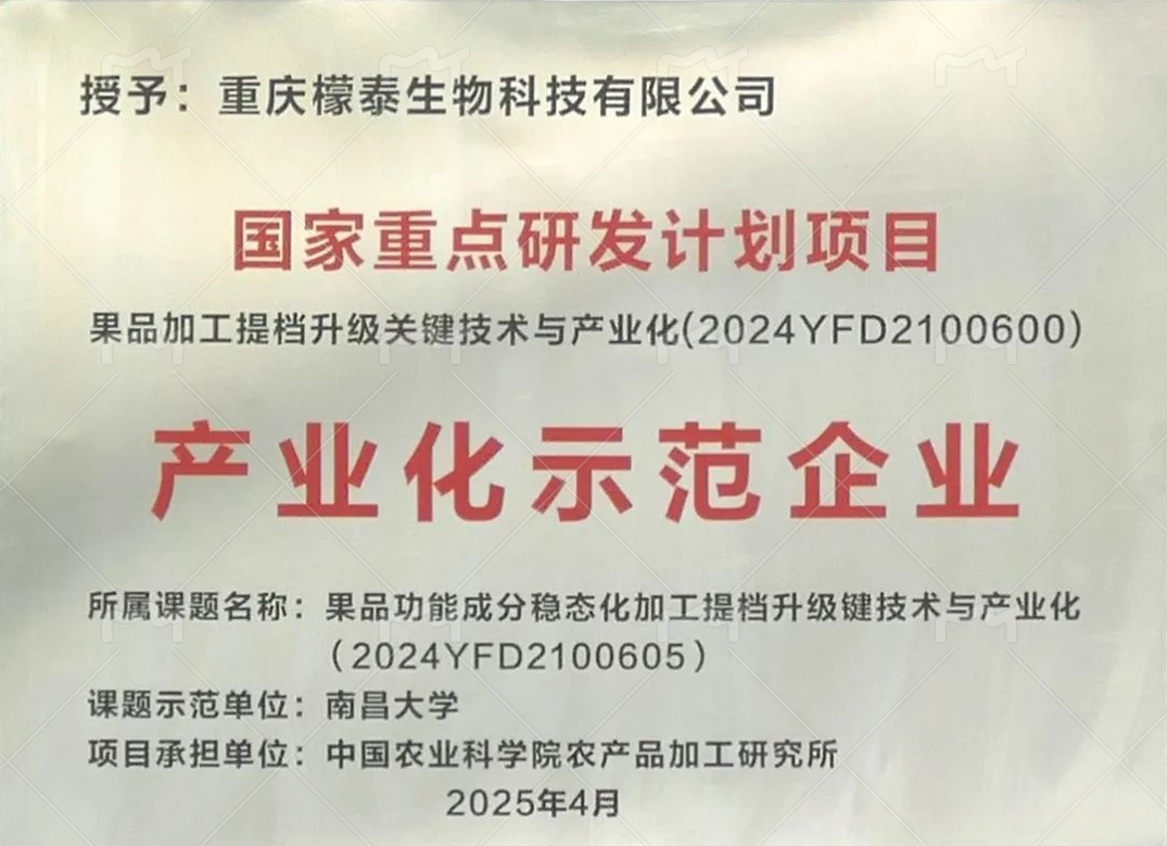 25793a162ed24c338707ef0db484bd38.png
